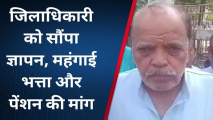 बरेली: EPS-95 राष्ट्रीय संघर्ष समिति ने सौंपा जिलाधिकारी को ज्ञापन