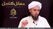 Janabat - Napaki Ki Halat Mein Khana Peena In Islam In Urdu | Ask Mufti Tariq Masood Sahab | Ghusal Ke Masail | Napaki Ke Masail | Aap Ke Masail Ka Hal | Masail Session
