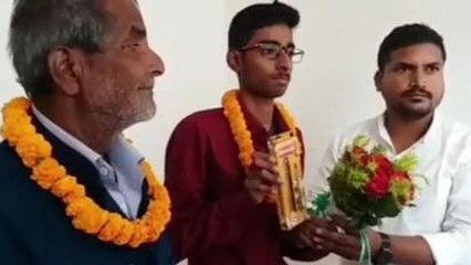 पूर्वी चम्पारण: मैट्रिक परीक्षा में 10 वां स्थान लाने वाले छात्र को किया गया सम्मानित