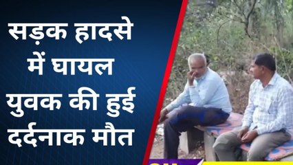 झाँसी: ट्रैक्टर की टक्कर से सड़क खून से लाल, मौत से मची चीख पुकार