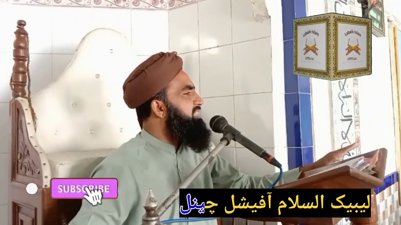 Rozay iftayar sa Plhy saman Honay ka Bavajood iftar ne kia--labike islam official pr live #newvirel