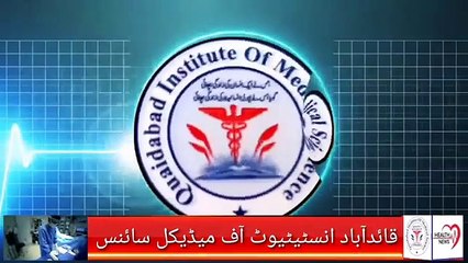 PUBLIC_HEALTH_TECHNOLOGY___ADMISTION_JOB_SALARY_SCALE__COMPLETE_INFORMATION_IN_URDU_PUNJAB_PAKISTAN/public health technology|| admistion/job/salary/scale||complete information/in urdu punjab pakistan