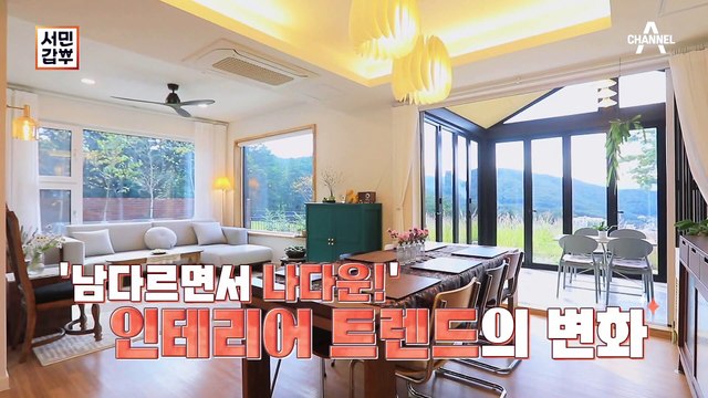 [#서민갑부] 주부들 필수 시청♨ 식탁이 예뻐야 인테리어가 산다! 고급미 가득한 식탁으로 연매출 100억 달성한 갑부(˵ˊᯅˋ˵) #식탁 #가구 #인테리어