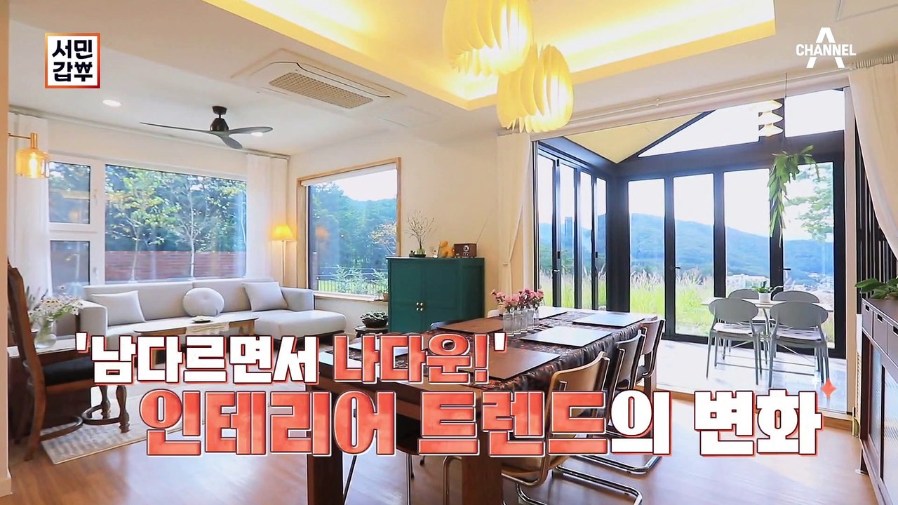 [#서민갑부] 주부들 필수 시청♨ 식탁이 예뻐야 인테리어가 산다! 고급미 가득한 식탁으로 연매출 100억 달성한 갑부(˵ˊᯅˋ˵) #식탁 #가구 #인테리어