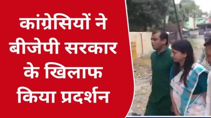 मऊ: कांग्रेसियों ने बीजेपी सरकार के खिलाफ जमकर किया प्रदर्शन, देखें खबर