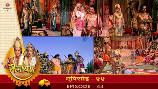 रामायण रामानंद सागर एपिसोड 44 !! RAMAYAN RAMANAND SAGAR EPISODE 44