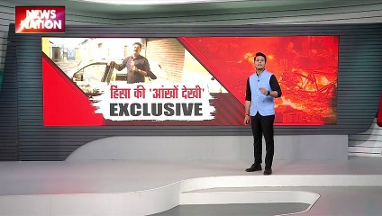 Bihar Breaking : Bihar के Nalanda और Sasaram  हिंसा में 40 लोगों को किया गया गिरफ्तार