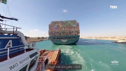 قناة السويس تشارك عملاءها الاحتفاء بـ يوم التفوق