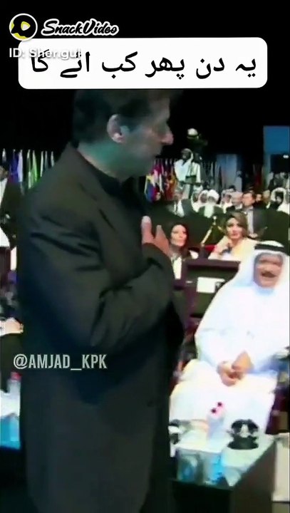 Imran khan whatsapp status