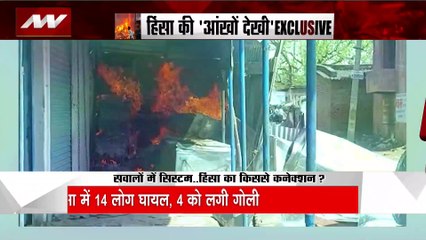 Bihar Breaking : रामनवमी पर Bihar में किसने लगाआ हिंसा की आग?