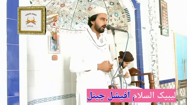 Kasa Wo samaa Ho ga Kasi wo Garee Ho ge Nat Khaw Muhmmad Hassan labike islam official#labike #new