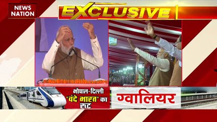 PM Modi Live : PM Modi gifted Vande Bharat to MP