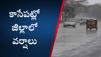నెల్లూరు: జిల్లా వాసులకు అలర్ట్... మరి కాసేపట్లో వర్షం