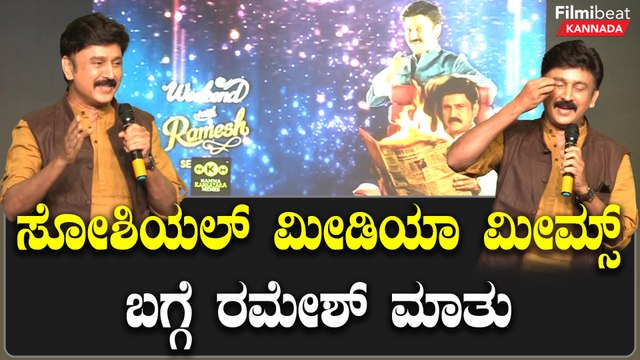Weekend with Ramesh: ಶೋನ ಹಾಟ್ ಸೀಟ್ ನಲ್ಲಿ ಶಿವಾಜಿ ಸೂರತ್ಕಲ್ ಯಾವಾಗ?