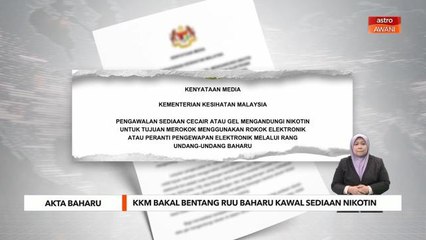 KKM bakal bentang RUU baharu kawal sediaan nikotin