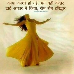shri krishana ka jivan gyan, Krishna Vani,Krishna Motivational Video,Krishna Vani,vicharo ka sangam