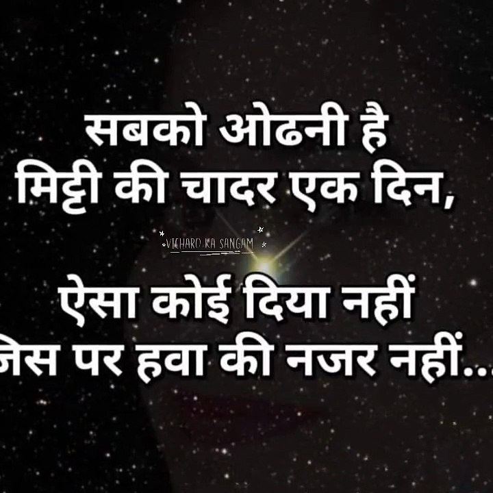 shri krishana ka jivan gyan, Krishna Vani,Krishna Motivational Video,Krishna Vani,vicharo ka sangam