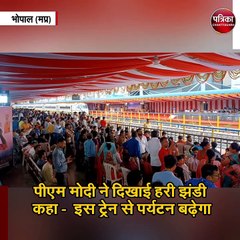 मध्यप्रदेश की पहली वंदेभारत एक्सप्रेस चली