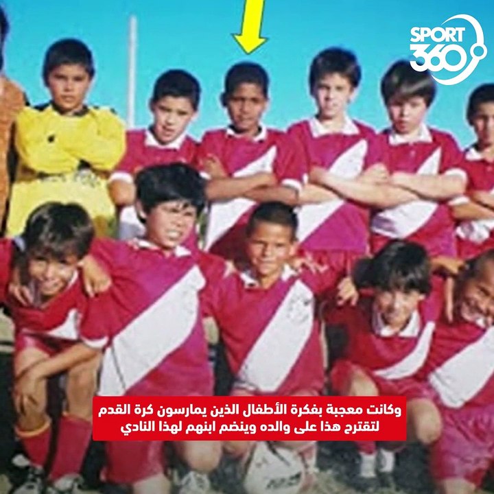 قصة ملهمة لرونالد أراوخو مدافع برشلونة الأفضل في العالم