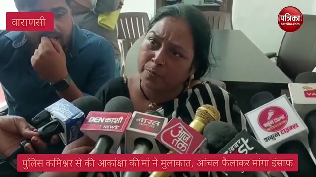 AKanksha Dubey Suicide