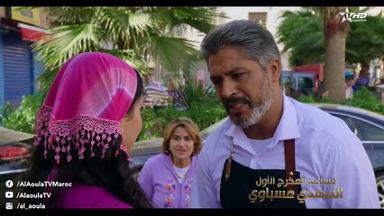 Kayna Dorouf - Ep 7 - كاينة ظروف الحلقة