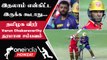 IPL 2023 Tamil: PBKS vs KKR சுட்டிக்குழந்தை Sam Curran கடைசியில் வெறியாட்டம் | ஐபிஎல் 2023