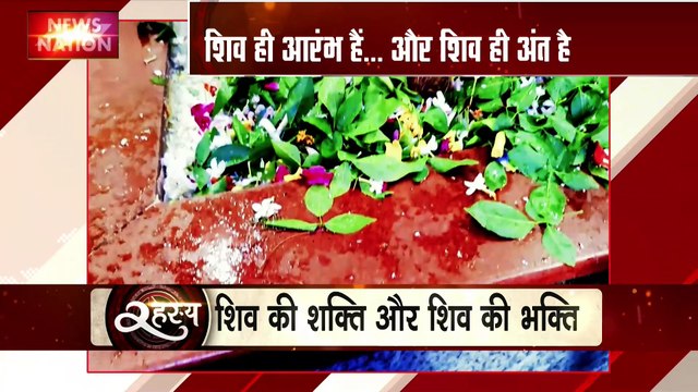 Rahasya : गैवीधाम जहां खंडित शिवलिंग की होती है पूजा