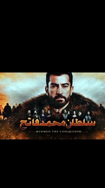 Sultan muhammed fateh season 1 episode  9 .  #sultanmuhammedfateh  .  #entertenmet