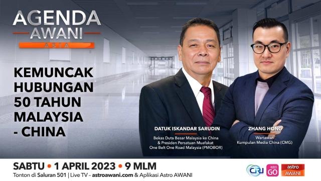 Agenda AWANI Asia: Kemuncak hubungan 50 tahun Malaysia - China