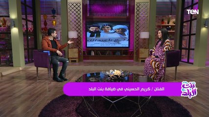 الفنان كريم الحسيني: نشوى مصطفى وعدد من النجوم شاركوا في مسلسل إرجع يا عبدالله "بدون مقابل"