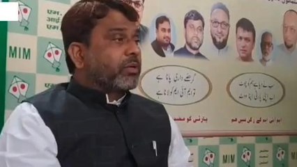 किशनगंज: सासाराम हिंसा के लेकर नीतीश सरकार पर AIMIM विधायक ने साधा निशाना