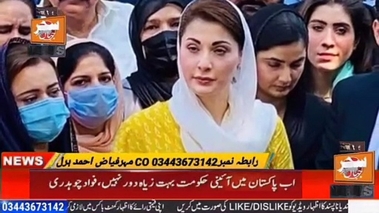 mariyam Nawaz aatacking Supreme Court  Pakistan judge's  - 9 Pm news