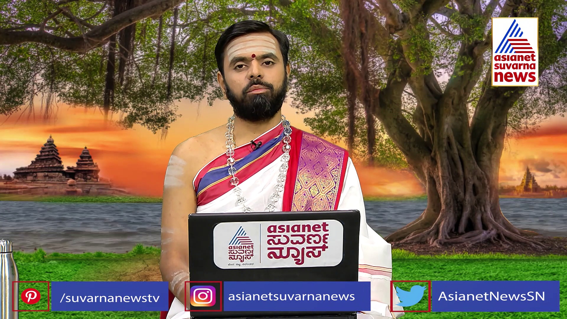 Panchang: ಇಂದು ಮಖಾ ನಕ್ಷತ್ರ, ಪಿತೃಸ್ಮರಣೆ ಮಾಡಿ