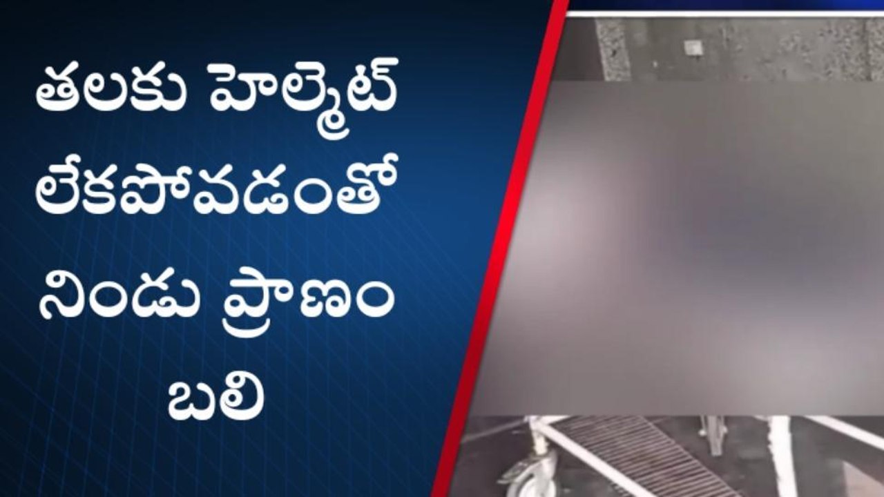 వరంగల్ ఈస్ట్: డీసీఎం వ్యాన్, బైక్ ఢీ.. తల పగిలిపోయి వ్యక్తి దుర్మరణం