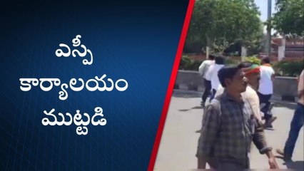 సిరిసిల్ల: జిల్లాలో ఉద్రిక్తత.. పోలీసులకు, భాజపా నాయకుల మధ్య తోపులాట