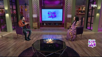 الفنان كريم الحسيني ضيف برنامج بنت البلد