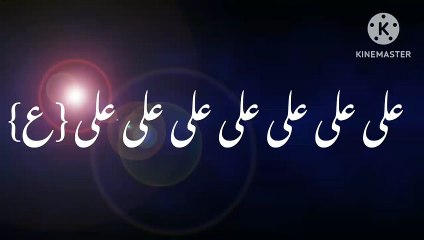 New Manqabat 2023 Ali Dum Ali Dum Ali Ali Haider Ali a.s Muazzam ali and Muntazir bussain