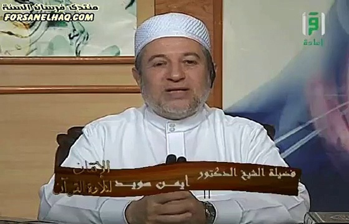 شرح منظومة المقدمة الجزرية  الحلقة 44  باب المد 1  د. أيمن سويد