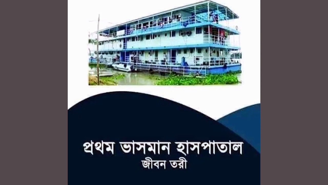 বাংলাদেশের সকল ক্ষেত্রে যারা প্রথম Learning Time BD