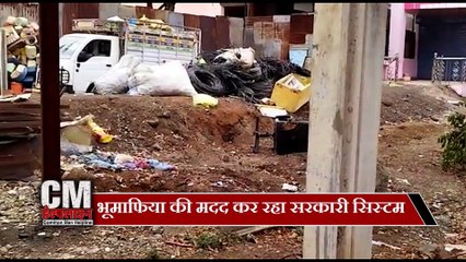 CM HELPLINE | सरकारी सिस्टम को नहीं जनता की फिकर... आवेदन, निवेदन और ढेरों शिकायतें मगर नतीजा सिफर!