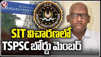 TSPSC Board Member Linga Reddy Attended SIT Investigation In Paper Leak Case _ V6 News