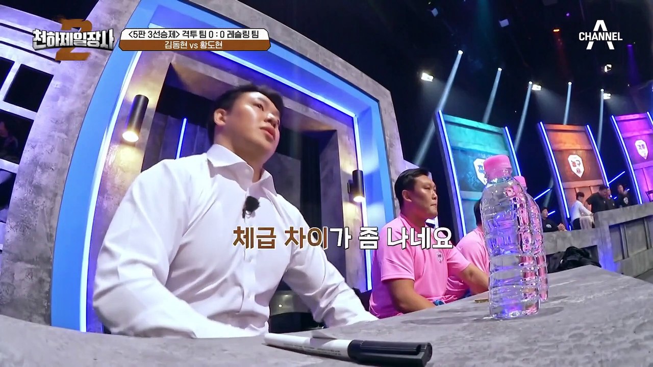 [하이라이트] 씨름판을 순식간에 댕댕이판으로?! (구)체육인 (현)예능인 모태범 vs...