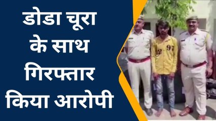 चित्तौड़गढ़: शंभूपुरा पुलिस का एक्शन, 35 लाख मूल्य का 875 किलो डोडा चूरा जब्त