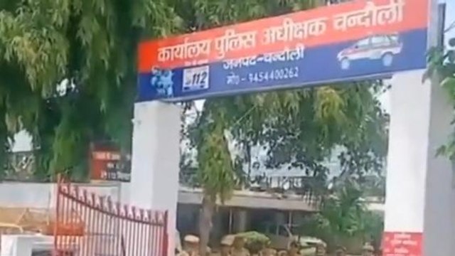 चंदौली में बनेगी पुलिस लाइन, 53 किसानों ने किया पुलिस लाइन के लिए जमीन की रजिस्ट्री