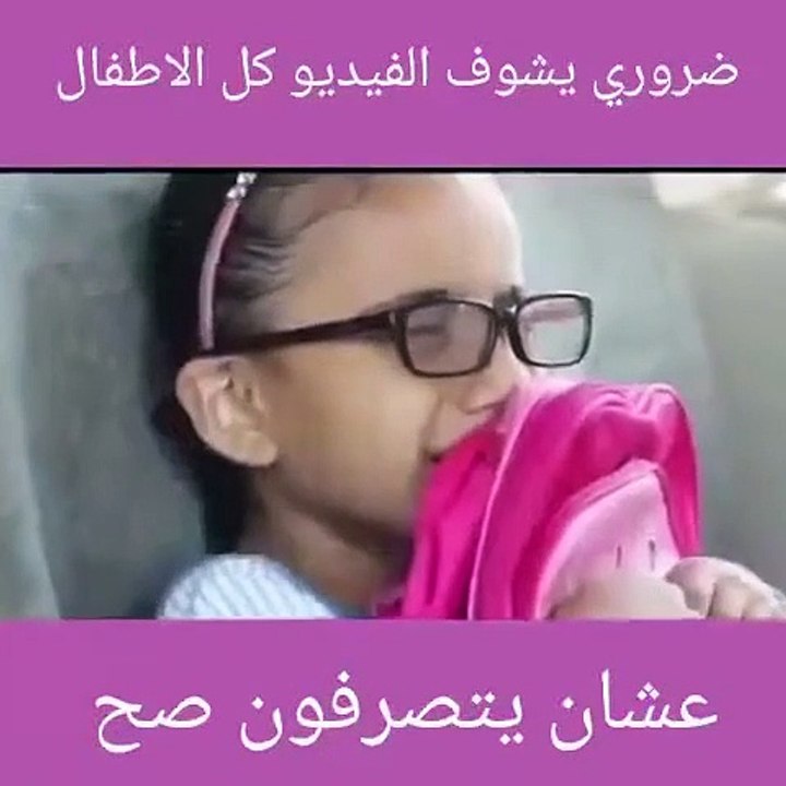 What do you do if kids are locked in a bus