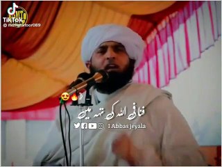 Motivated sher