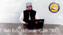 Introduction of Chanel Gateway of Knowledge by  Mufti Hafiz Ali Hassan ||Gateway of knowledge 2020