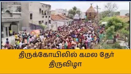 திருவள்ளூர்: திருவாலங்காடு வடாரண்யேஸ்வரர் கோயிலில் தேரோட்டம்