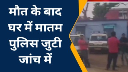 मधुबनी: जमीनी विवाद में तीन व्यक्ति की मौत लौकहा पुलिस ने शव को भेजा पोस्टमार्टम