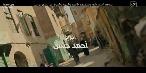 مسلسل وعــود ســخــيــة الحلقة 9